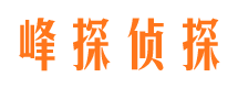 沂源捉小三公司